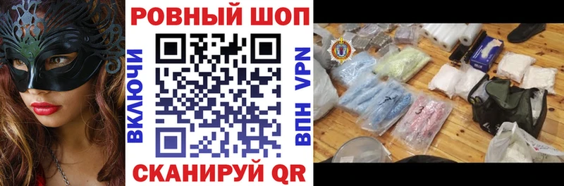 Магазины продажи наркотиков Пушкино КОКАИН  МАРИХУАНА  Меф  ГАШИШ 