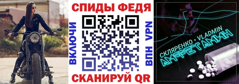 купить наркотики цена  Пушкино  Amphetamine Premium 