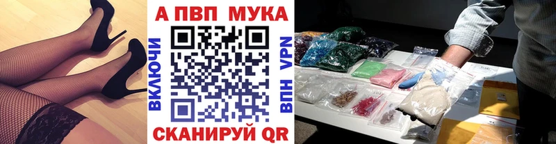 APVP Crystall  Пушкино 