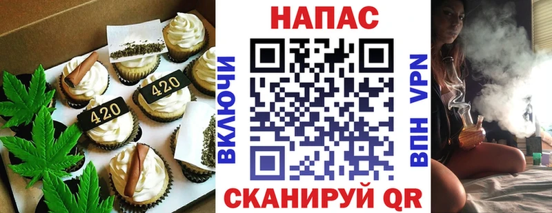 Еда ТГК марихуана MEGA зеркало Пушкино