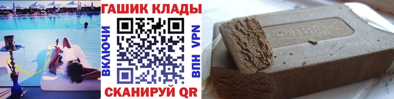 Гашиш hashish Пушкино