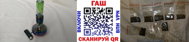 ГАШ индика сатива  купить наркоту  Пушкино 