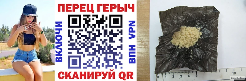 ГЕРОИН Heroin Пушкино