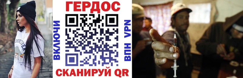 Героин герыч  ссылка на мегу ссылки  Пушкино 