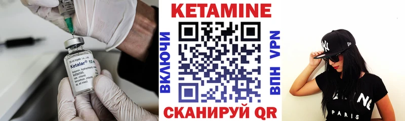где купить наркоту  Пушкино  mega маркетплейс  КЕТАМИН ketamine 