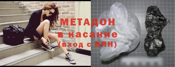 таблы Горняк
