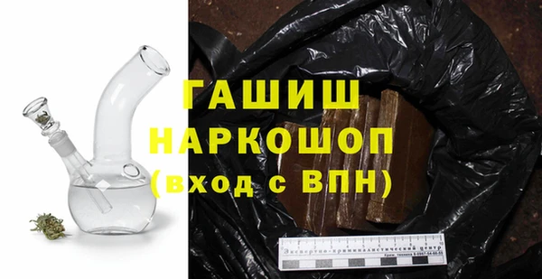 стаф Горно-Алтайск