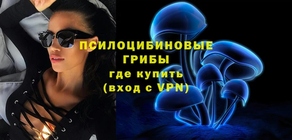 марки lsd Вязники