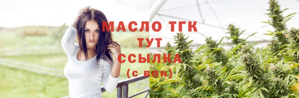 стаф Горно-Алтайск