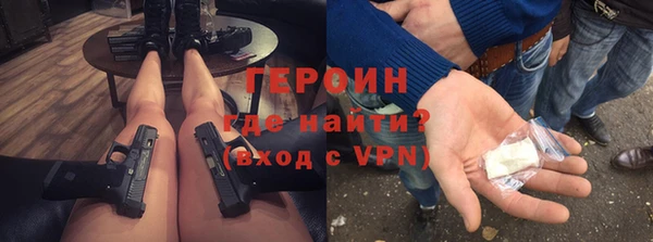 таблы Горняк