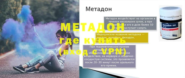 стаф Горно-Алтайск