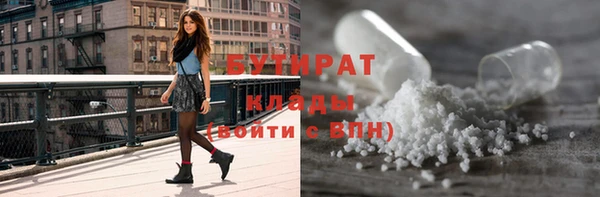 эйфоретик Горнозаводск