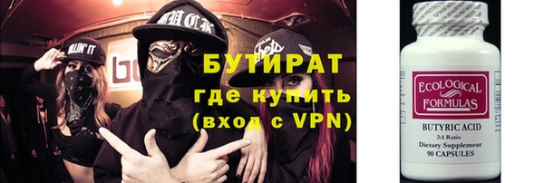 стаф Горно-Алтайск
