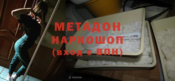 эйфоретик Горнозаводск