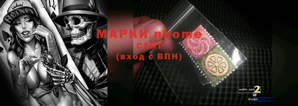эйфоретик Горнозаводск