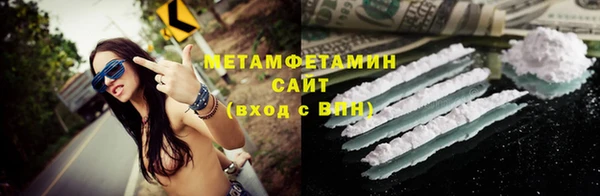 эйфоретик Горнозаводск