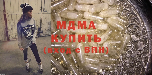 эйфоретик Горнозаводск
