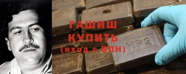 таблы Горняк