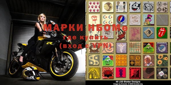эйфоретик Горнозаводск