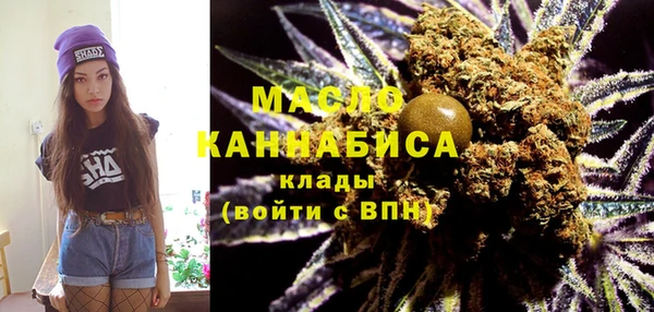 таблы Горняк