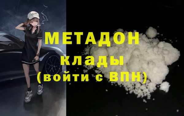 эйфоретик Горнозаводск