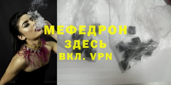 эйфоретик Горнозаводск