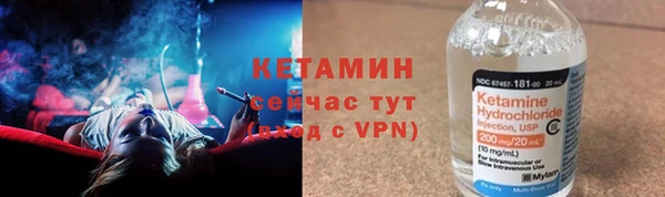 таблы Горняк