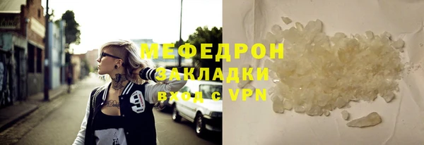 эйфоретик Горнозаводск