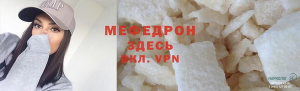 эйфоретик Горнозаводск