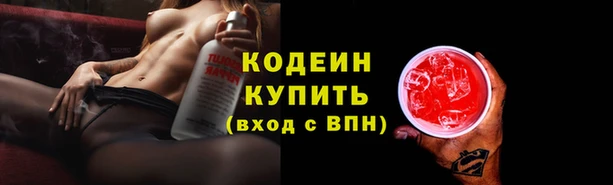 таблы Горняк