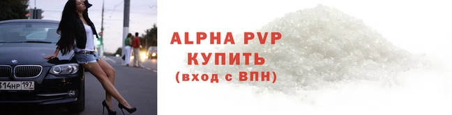 стаф Горно-Алтайск