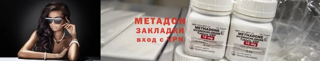 таблы Горняк