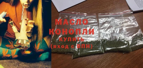 стаф Горно-Алтайск