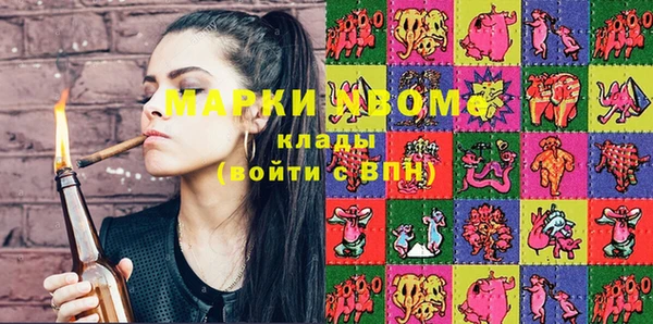 эйфоретик Горнозаводск