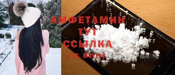таблы Горняк
