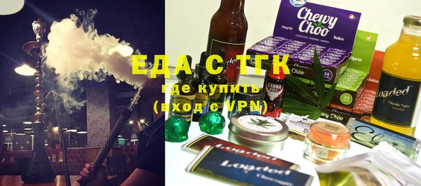 таблы Горняк