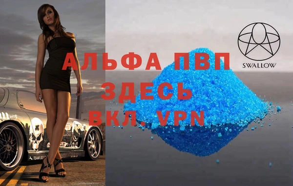 спайс Вязьма