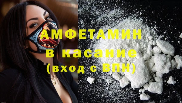 стаф Горно-Алтайск