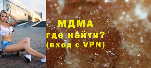 ALPHA-PVP Вяземский