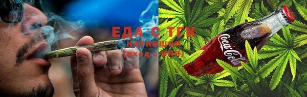 стаф Горно-Алтайск