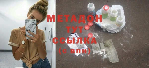 стаф Горно-Алтайск