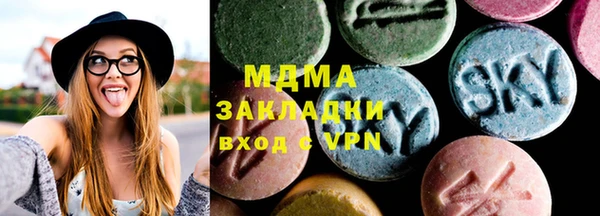 стаф Горно-Алтайск