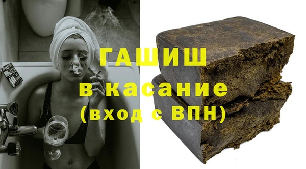 таблы Горняк