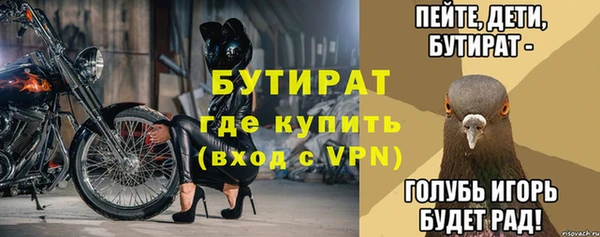 эйфоретик Горнозаводск