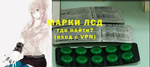 эйфоретик Горнозаводск
