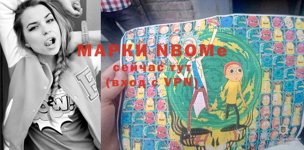 таблы Горняк