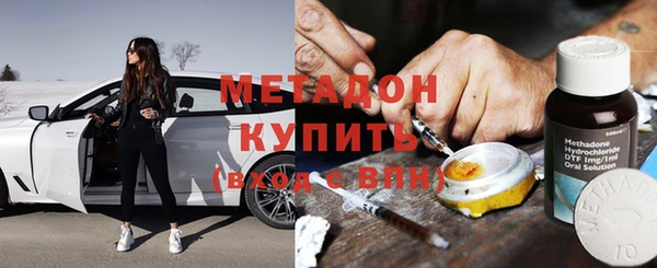 таблы Горняк