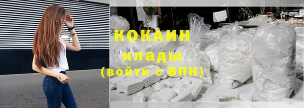 эйфоретик Горнозаводск