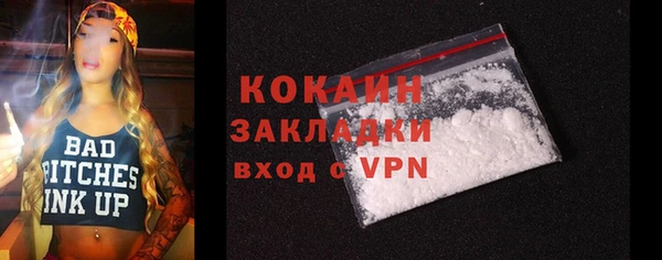 таблы Горняк