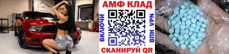 МЕТАМФЕТАМИН пудра  Пушкино 
